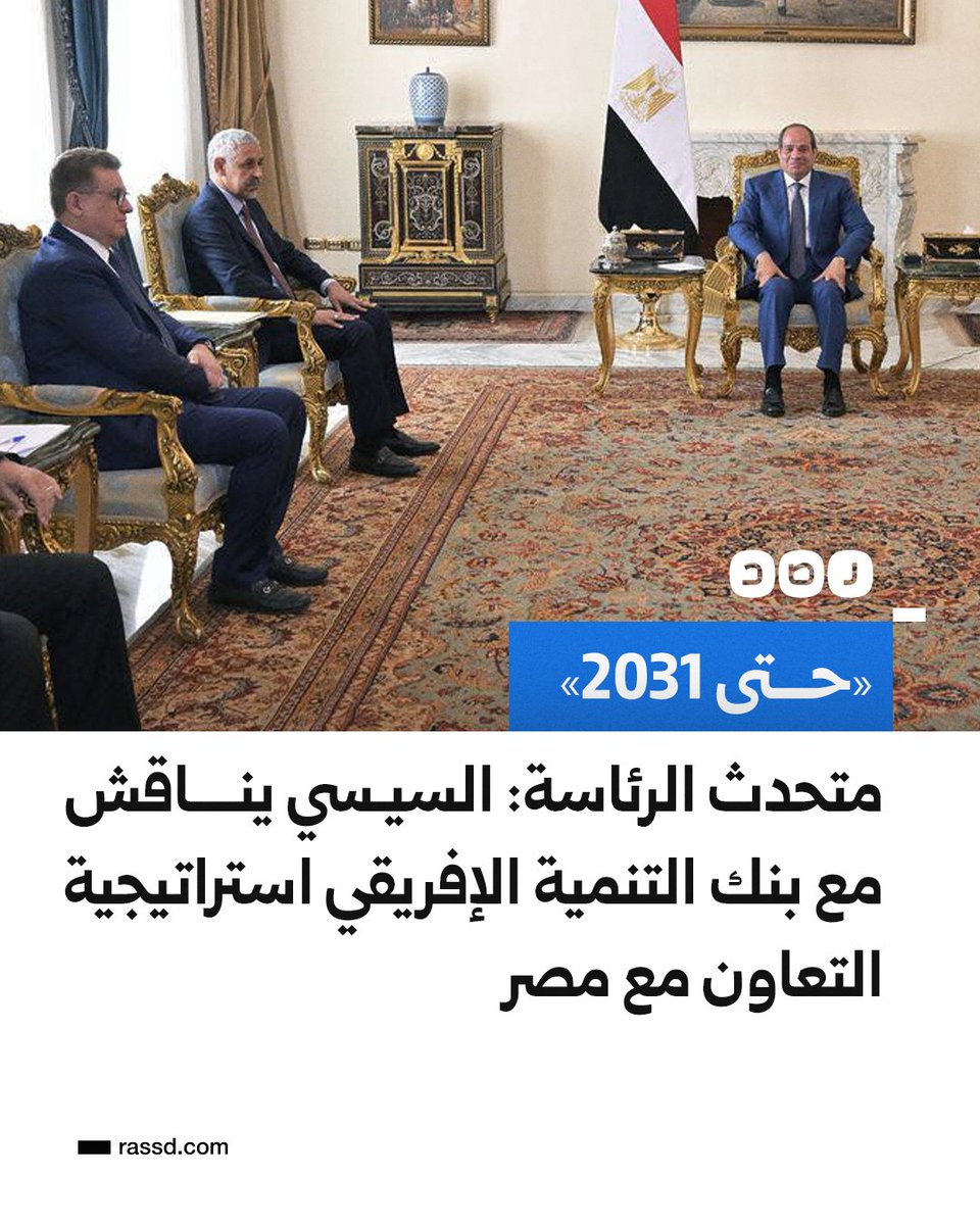 شبكة رصد tweet media