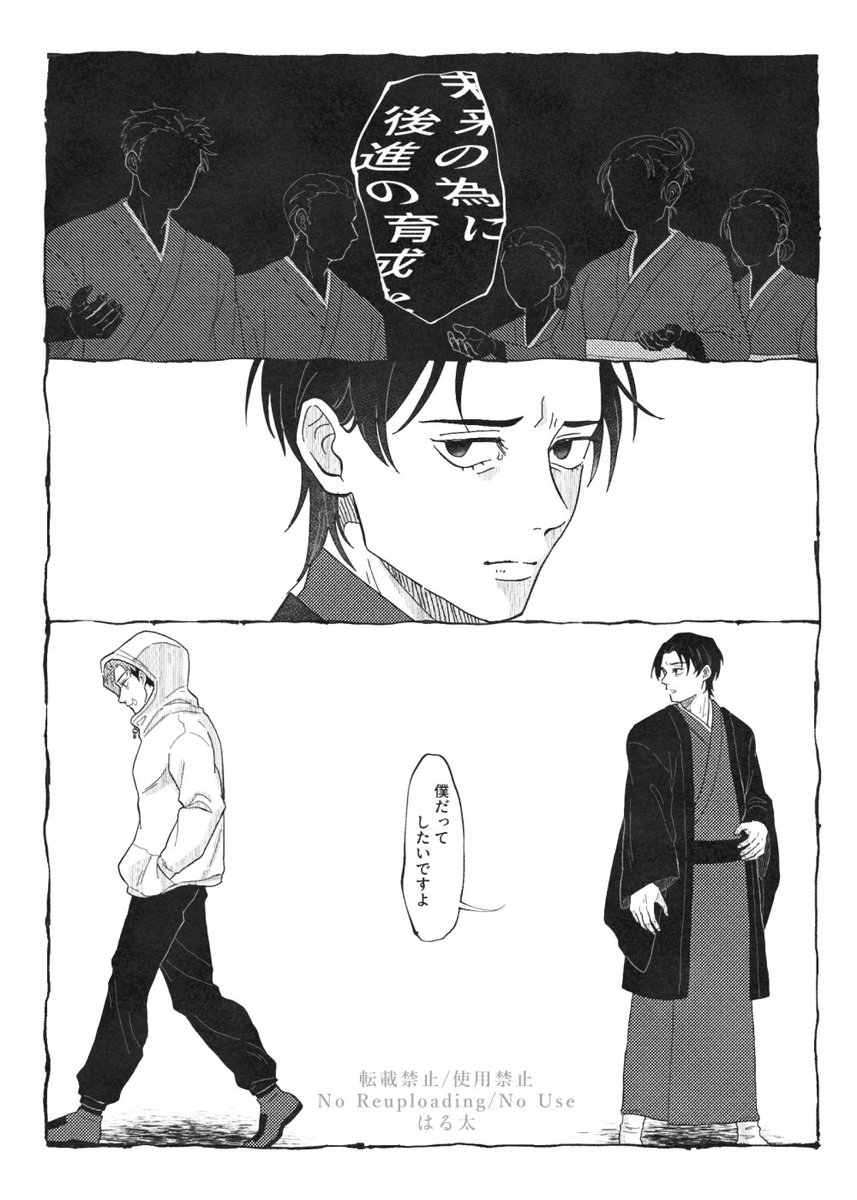 はる太 tweet media
