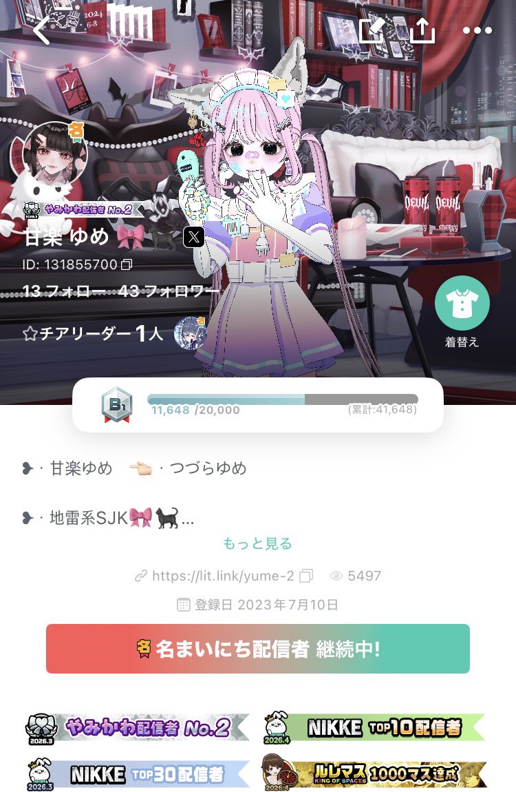 22tdrr's tweet photo. ✼••┈┈┈┈┈••🎀••┈┈┈┈┈••✼

❥ 甘楽ゆめ

❥ FM⌇🎀🐈‍⬛

❥ FA⌇#甘楽絵

❥ STREAM⌇#ゆめたいむちゅー

❥ TAG⌇#ゆめにゃきいて

❥ 🔗⌇https://t.co/0dRxPjhJcz

❥ Mirrativ⌇https://t.co/r2HwOsAQsu

❥ TikTok⌇https://t.co/QEVlEYMGZc

❥ insta⌇https://t.co/fwxglDztpk https://t.co/2y6mAv33TU
