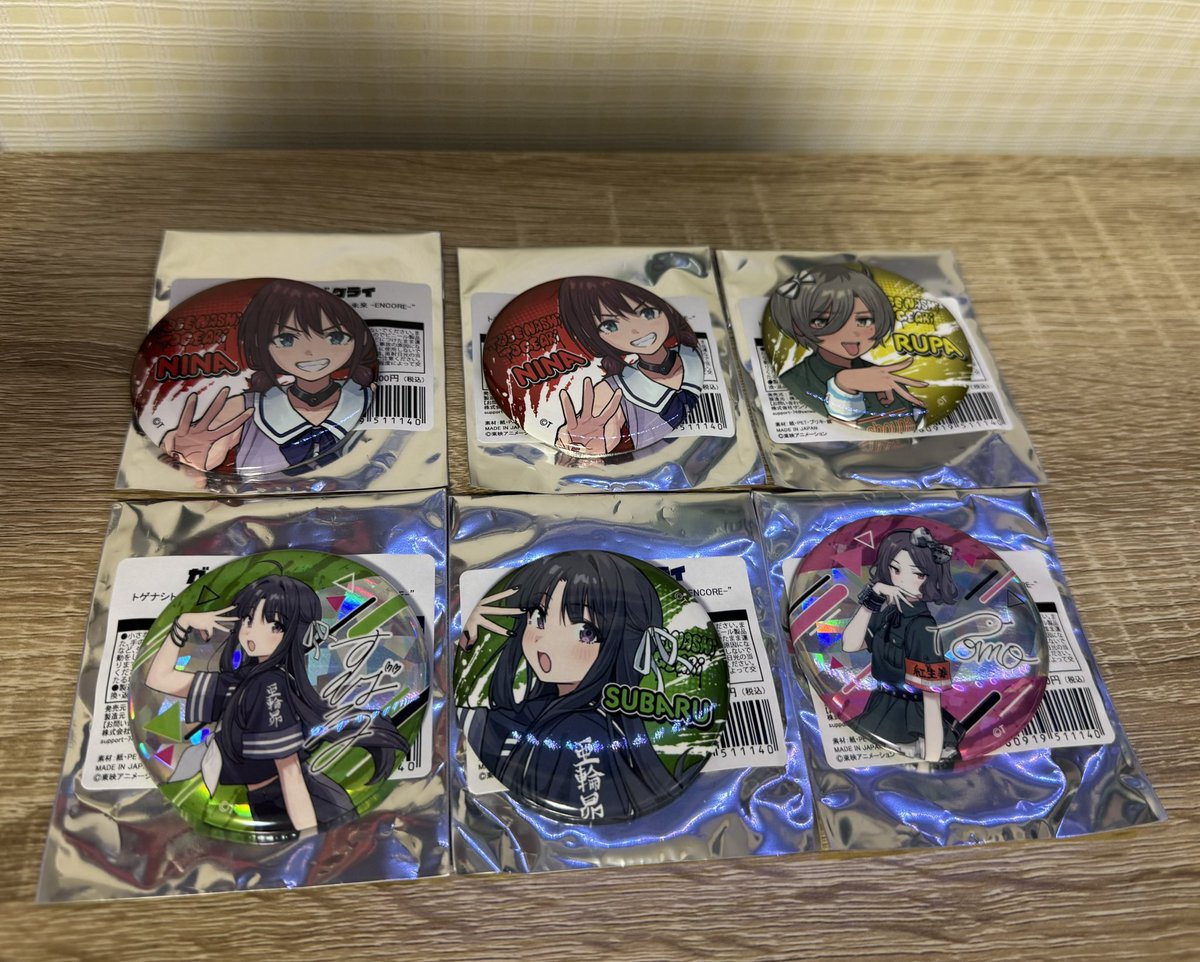 とまと。 tweet media