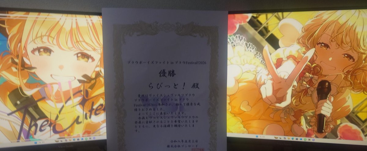 らびっと！@key tweet media