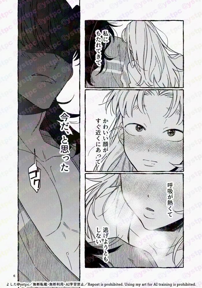 よした📋5/6西1ア25b tweet media