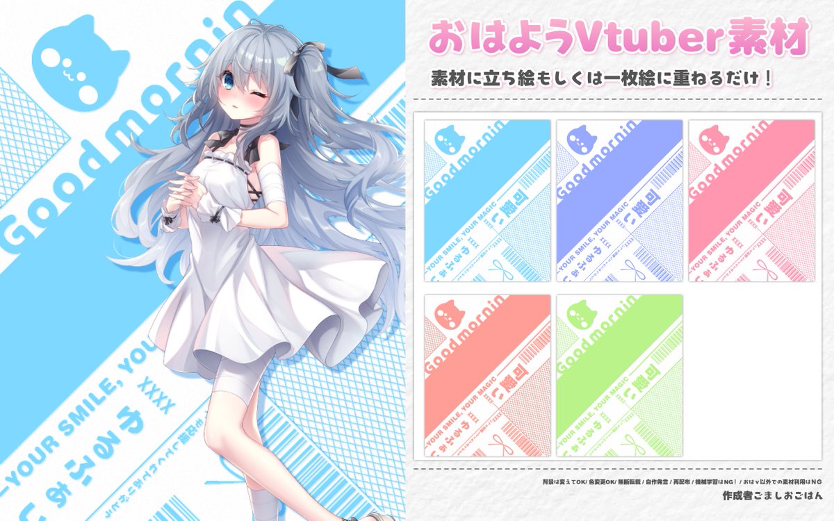 ごましおごはん tweet media