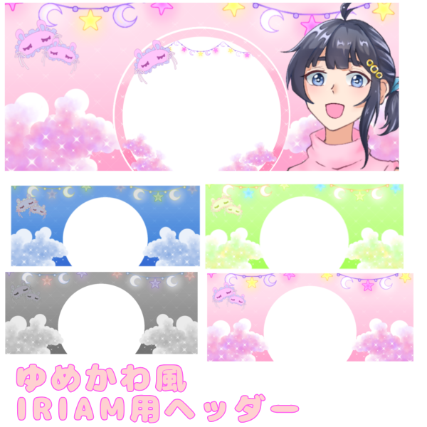 神崎 鈴 (かんざき すず) 🔔🏹⛩お仕事募集中 tweet media