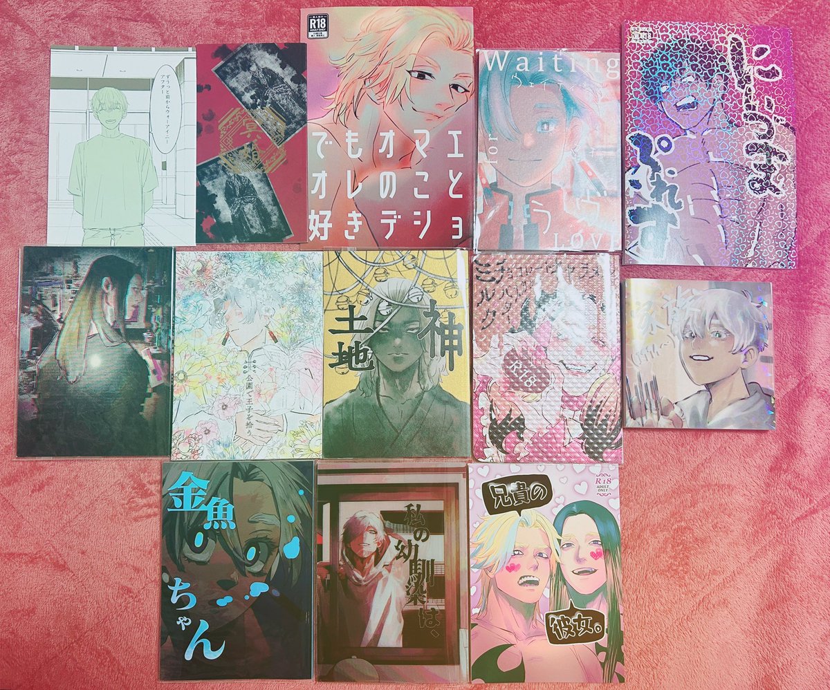 リベ夢本13冊出してた。総ページ数恐らく923。今後も増やしていきたいなあ。 