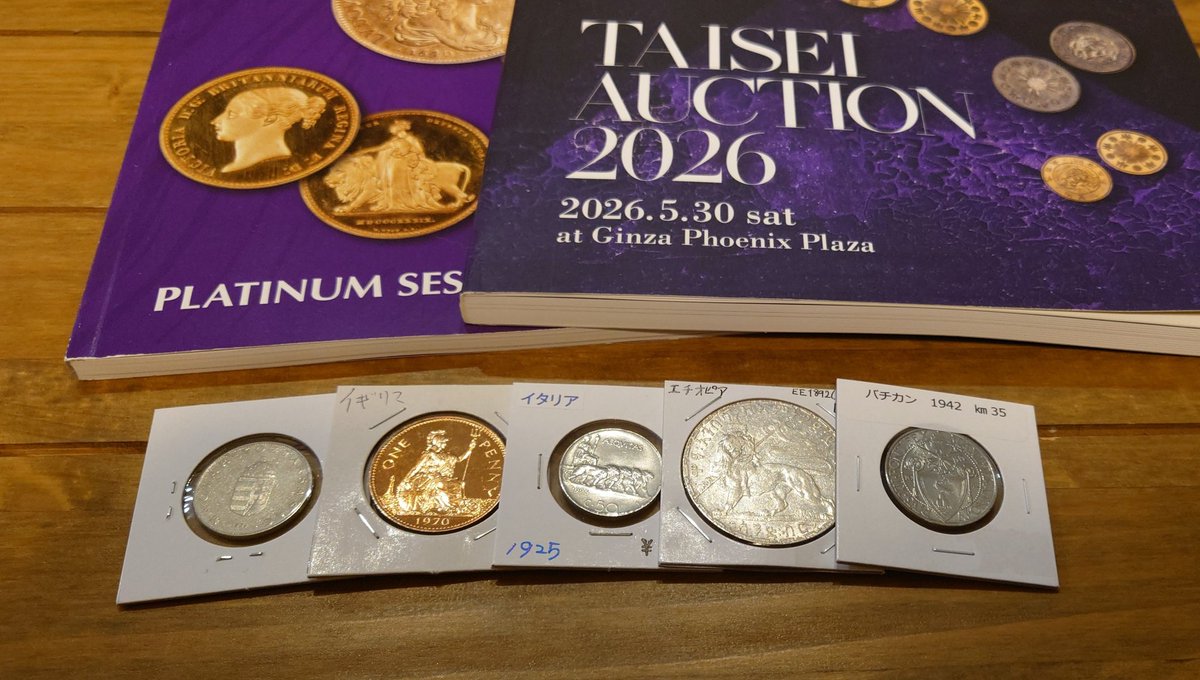 Libra298492's tweet photo. 帰宅しました
TICCではちょっとだけ購入して、オークションのカタログを貰ってきた。 https://t.co/MKIFflNQnR
