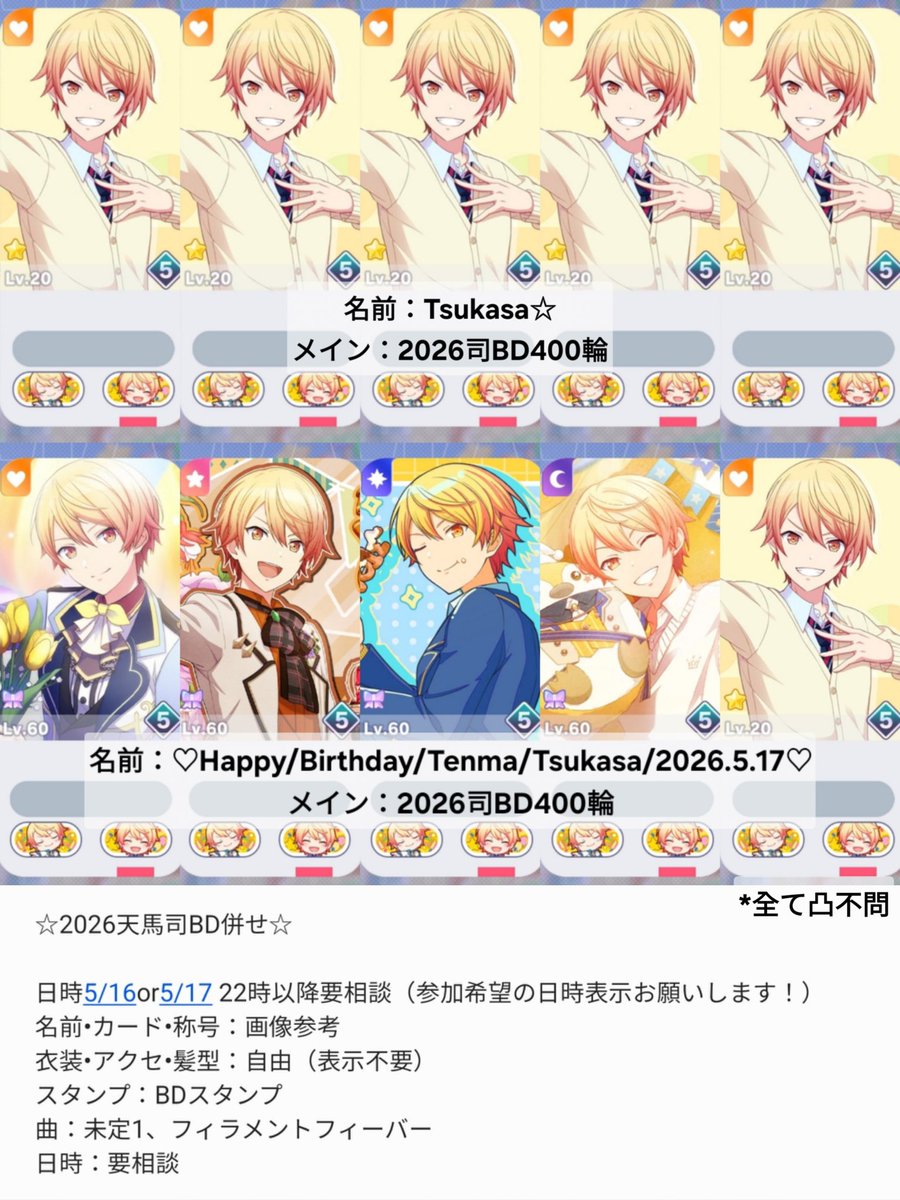 ぼん tweet media