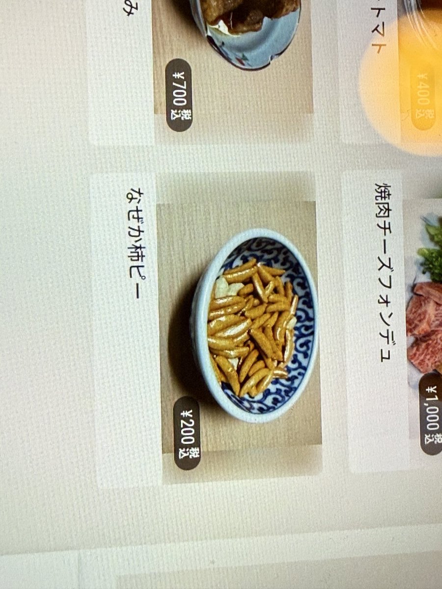 たこねむい tweet media
