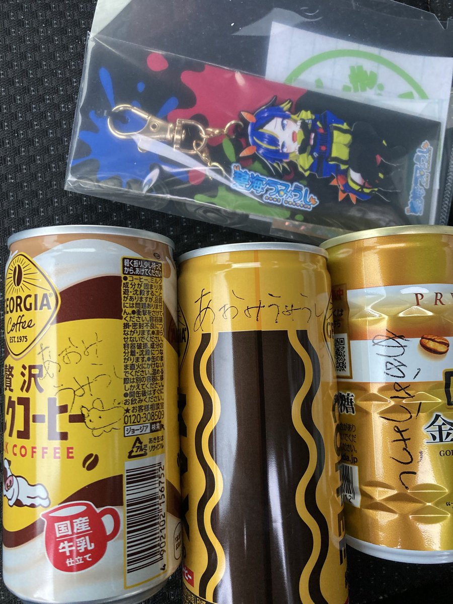 本日はぶーぶー大好きクラブの走行会を見学させて頂きありがとうございました。
プロの走りを見られたり、推しの直筆サイン入りコーヒーを頂けたりととても刺激的な1日を過ごすことが出来ました。