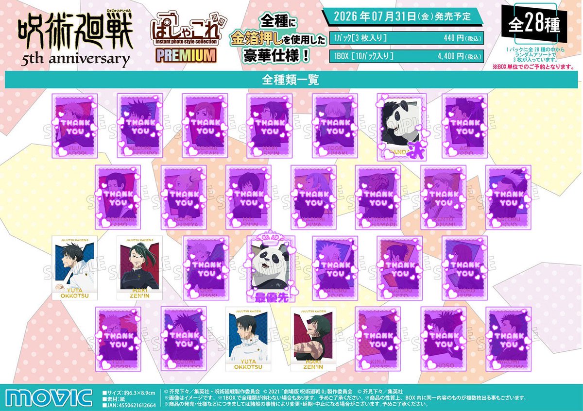もん tweet media