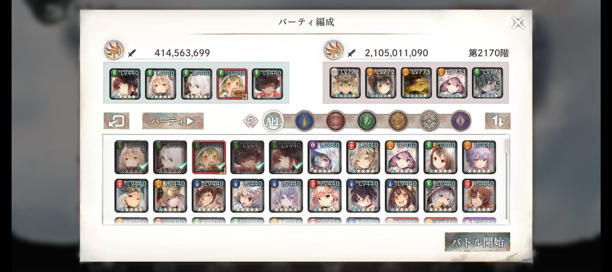 らすくw113 相方悪魔苺w113 tweet media