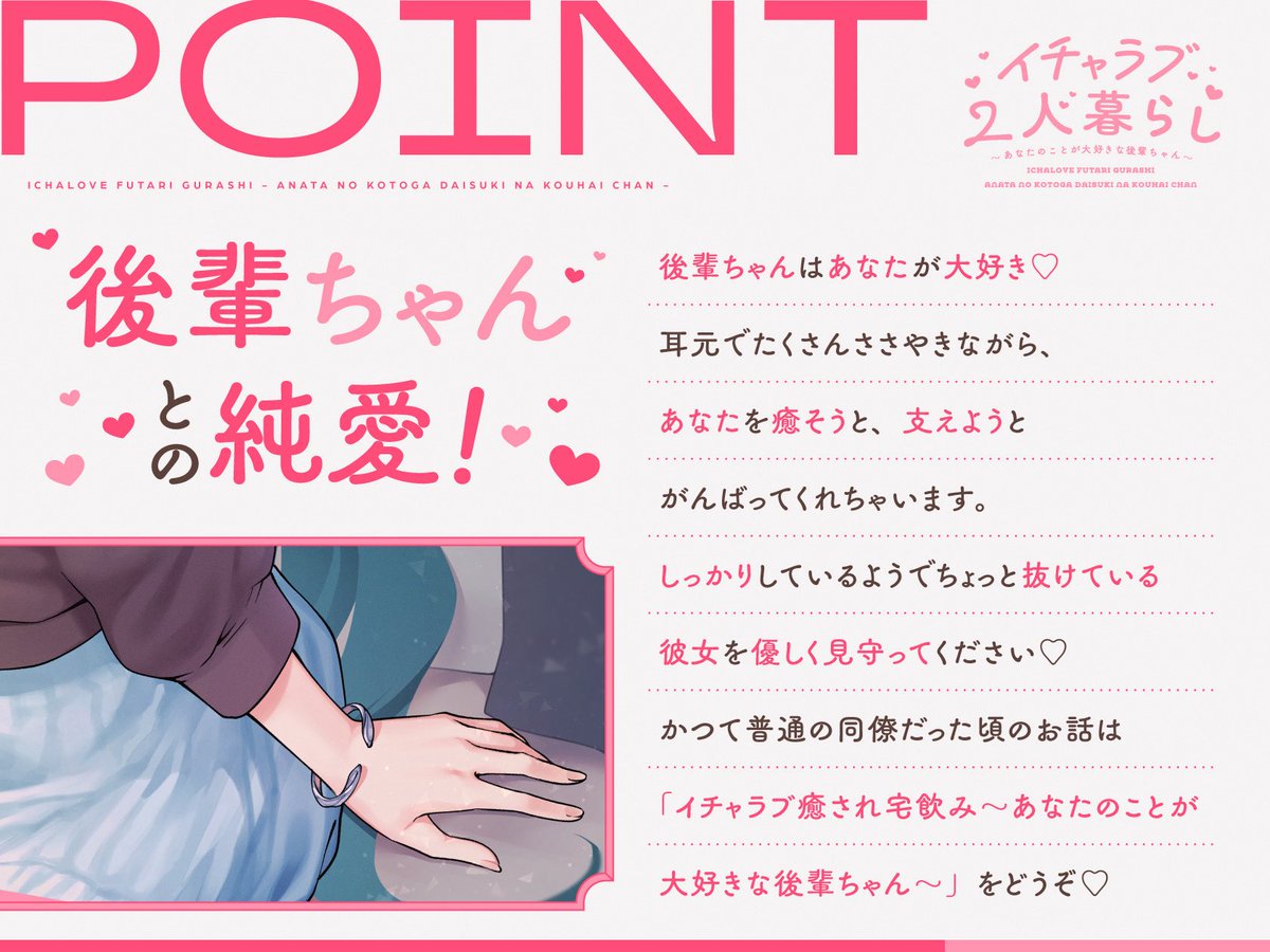 STARS VOICE【公式】 tweet media