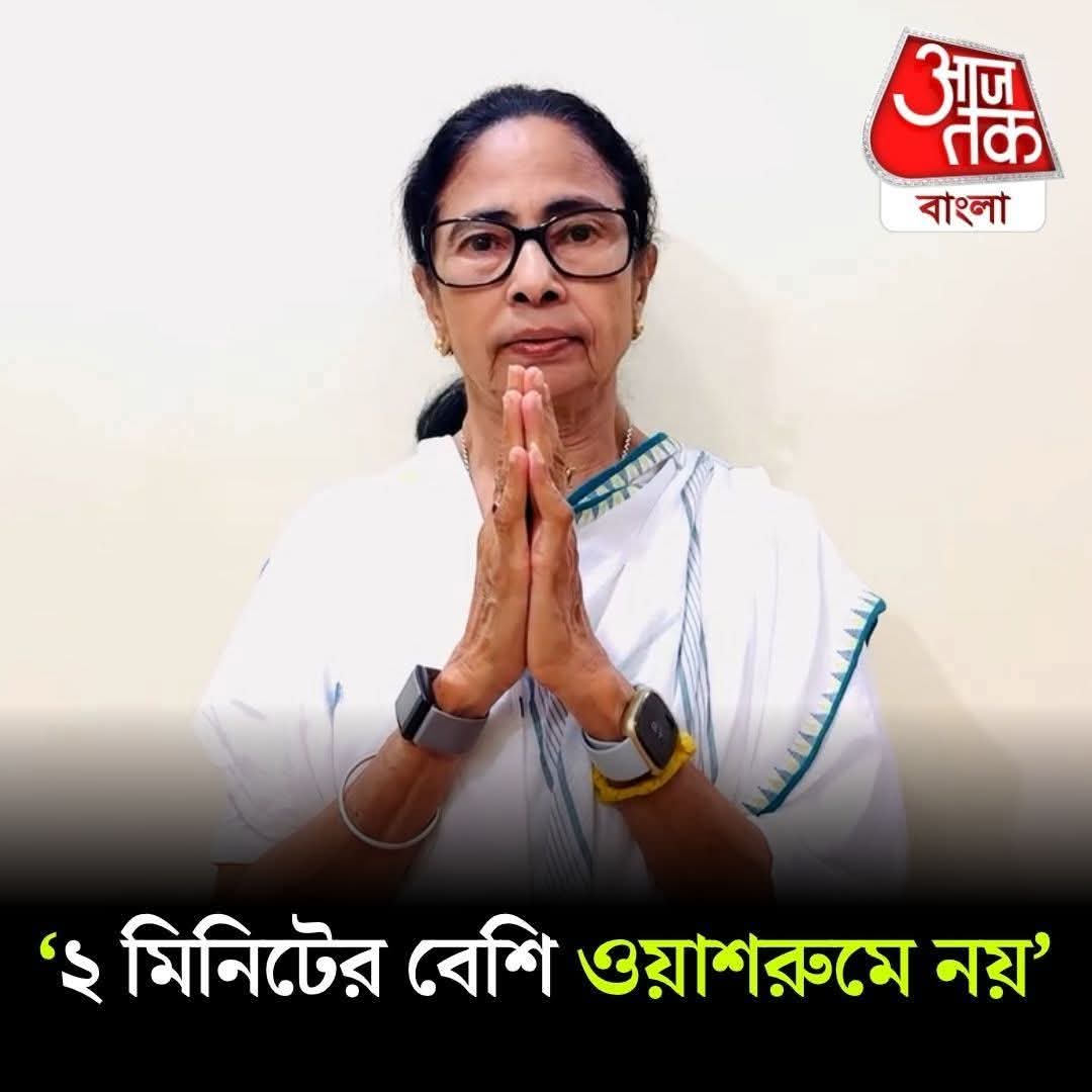 aanamikaray's tweet photo. IPAC is providing Huggies , Pampers, MamyPoko for TMC members
New Order, washroom time is max 2 min
Bengal Election 2026 #falta #kolkata #mamara #rahul https://t.co/TxnJq8Qc9N