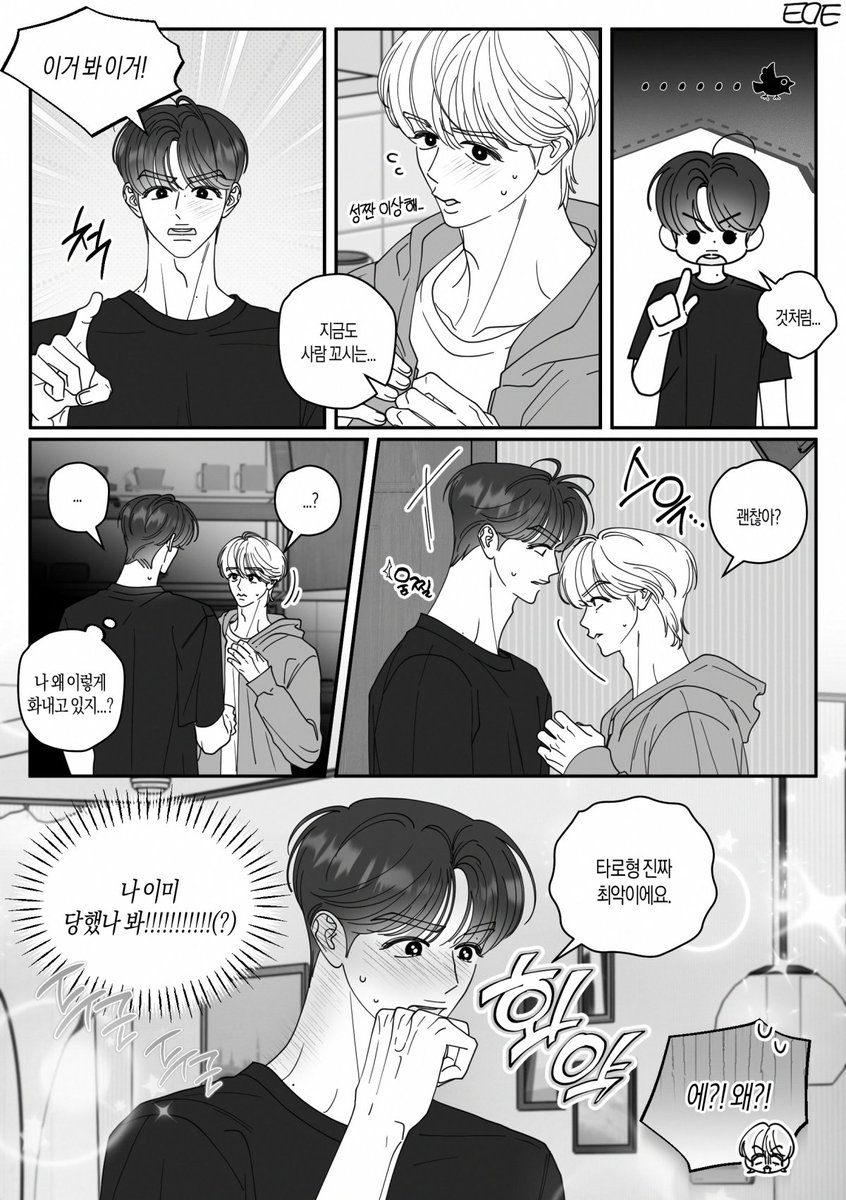 칠리토매토 tweet media
