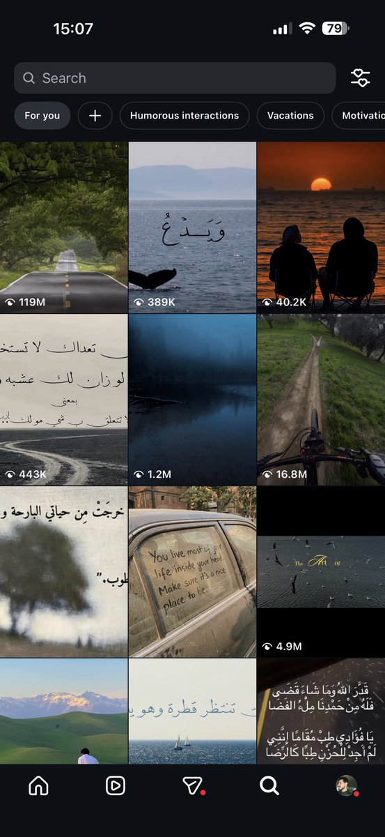 جسّار tweet media