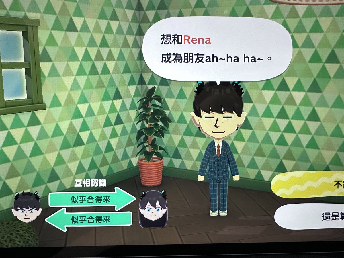 COOL顛倒 tweet media