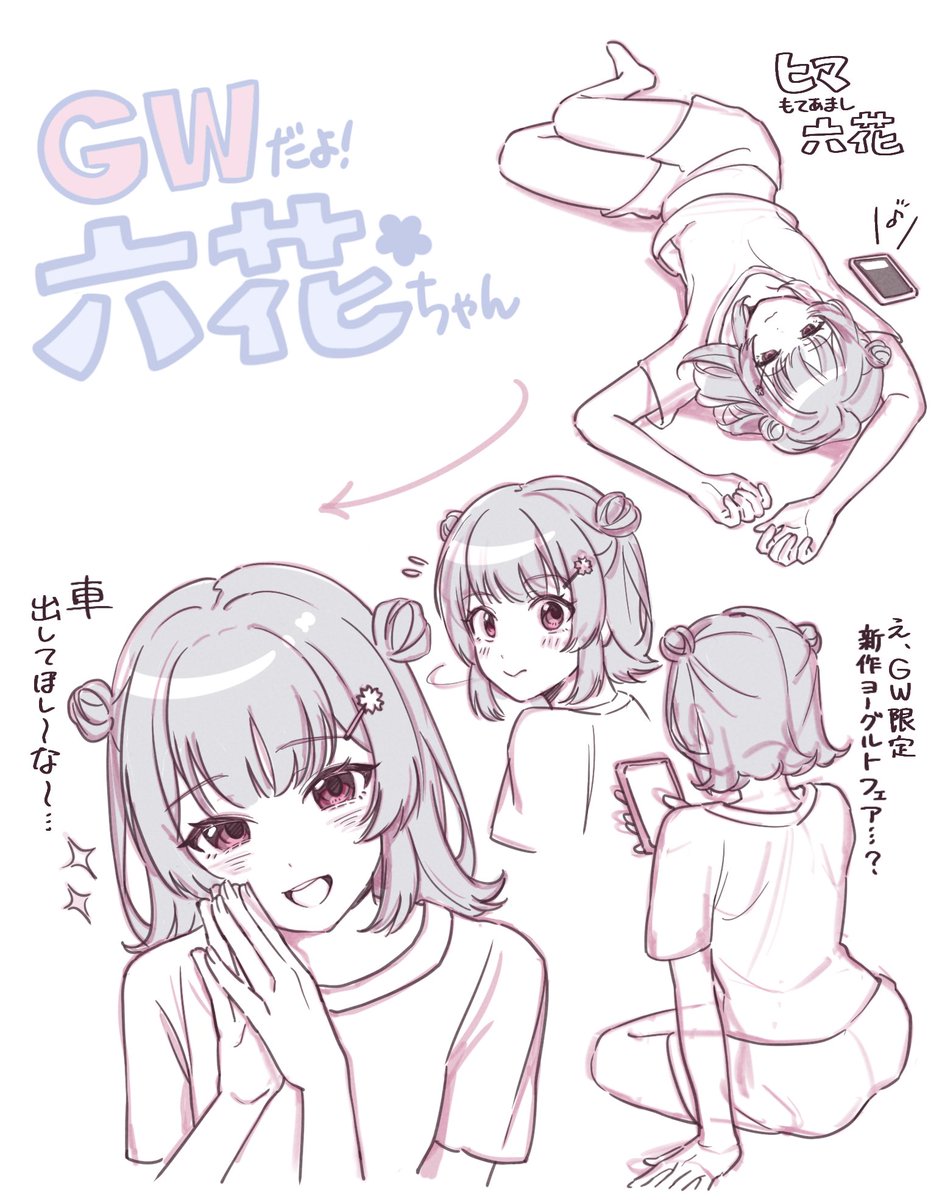 カニノト_kaninoto tweet media