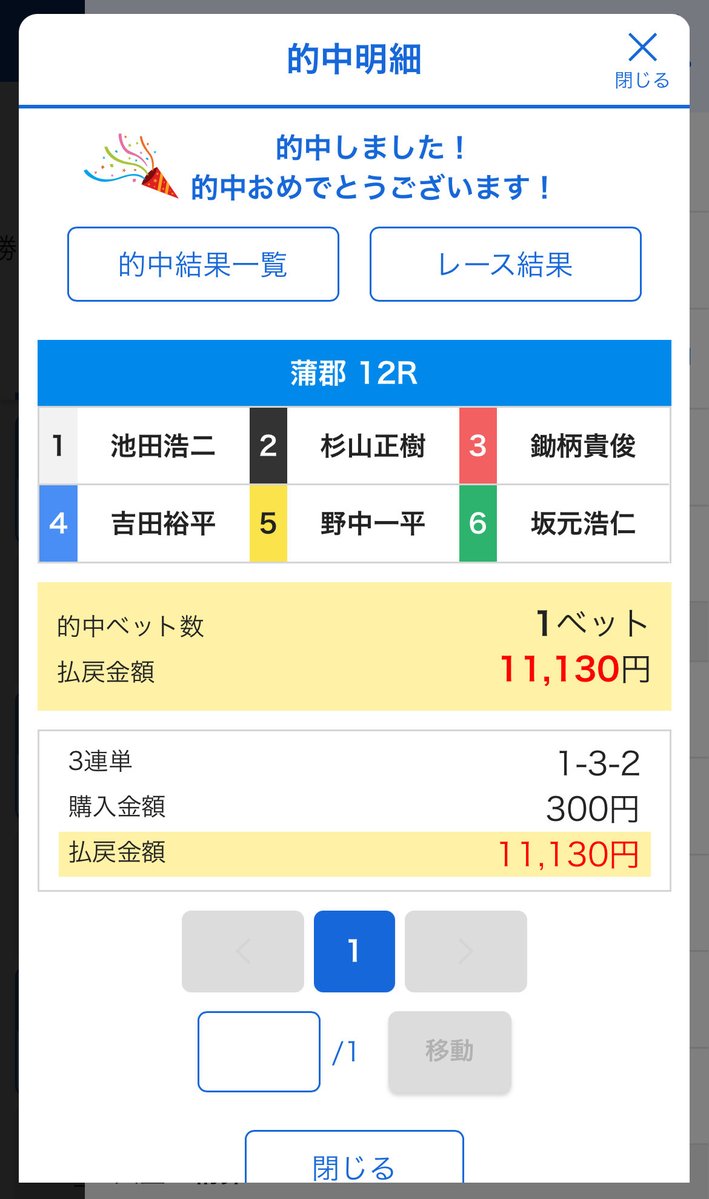 ゆう二郎 tweet media