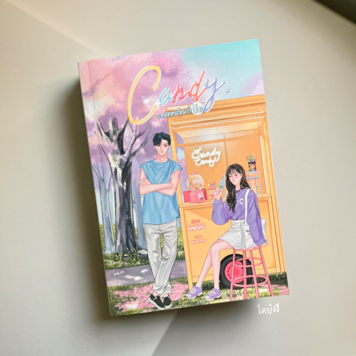 𝗸𝗼𝘆𝗮𝗻𝗴 ♡ tweet media