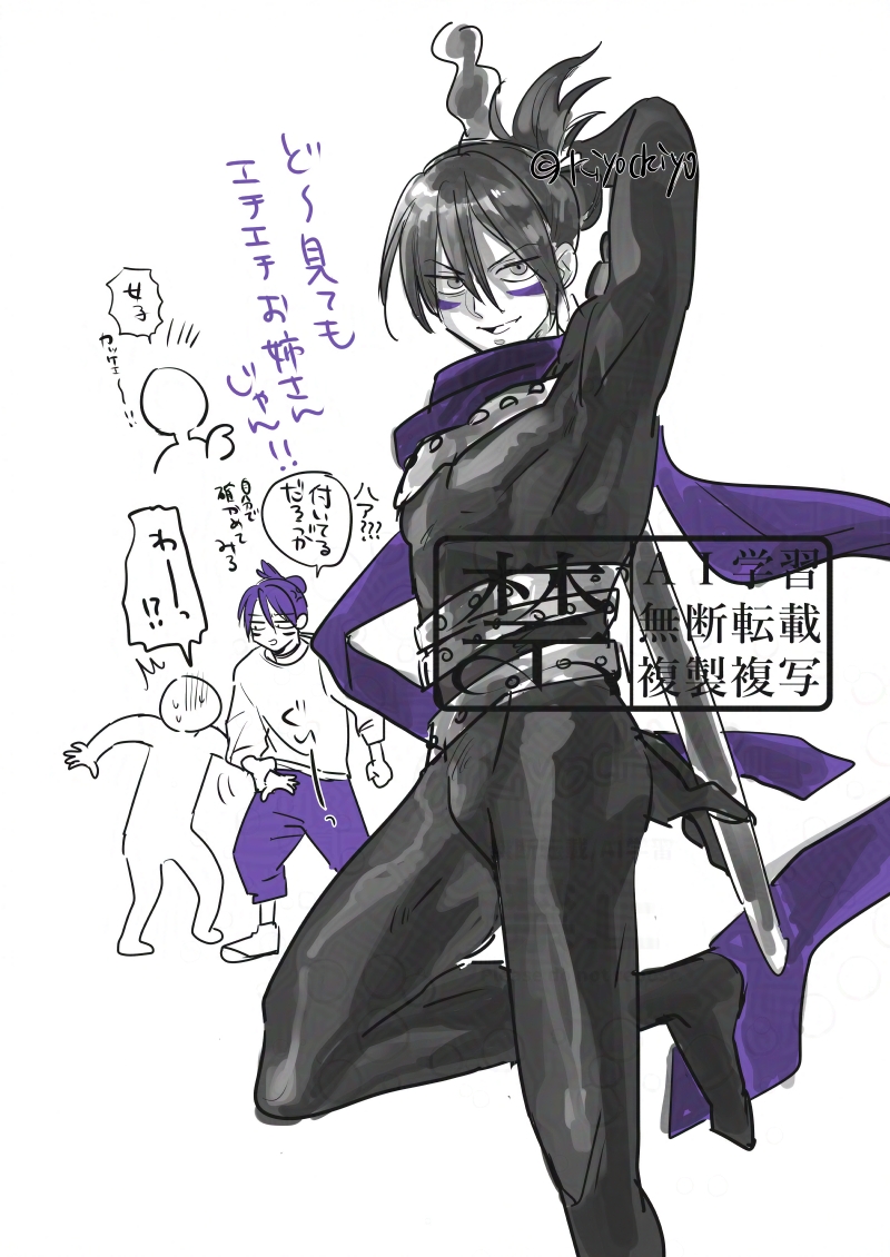 オシ tweet media
