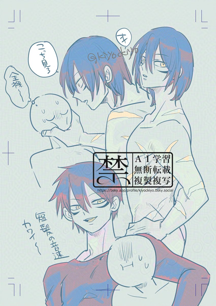 オシ tweet media