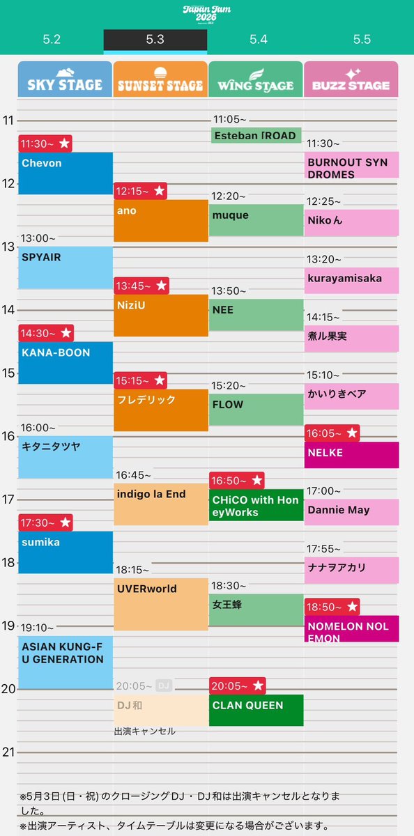 JAPAN JAM 2026【FANCLUB】 tweet media