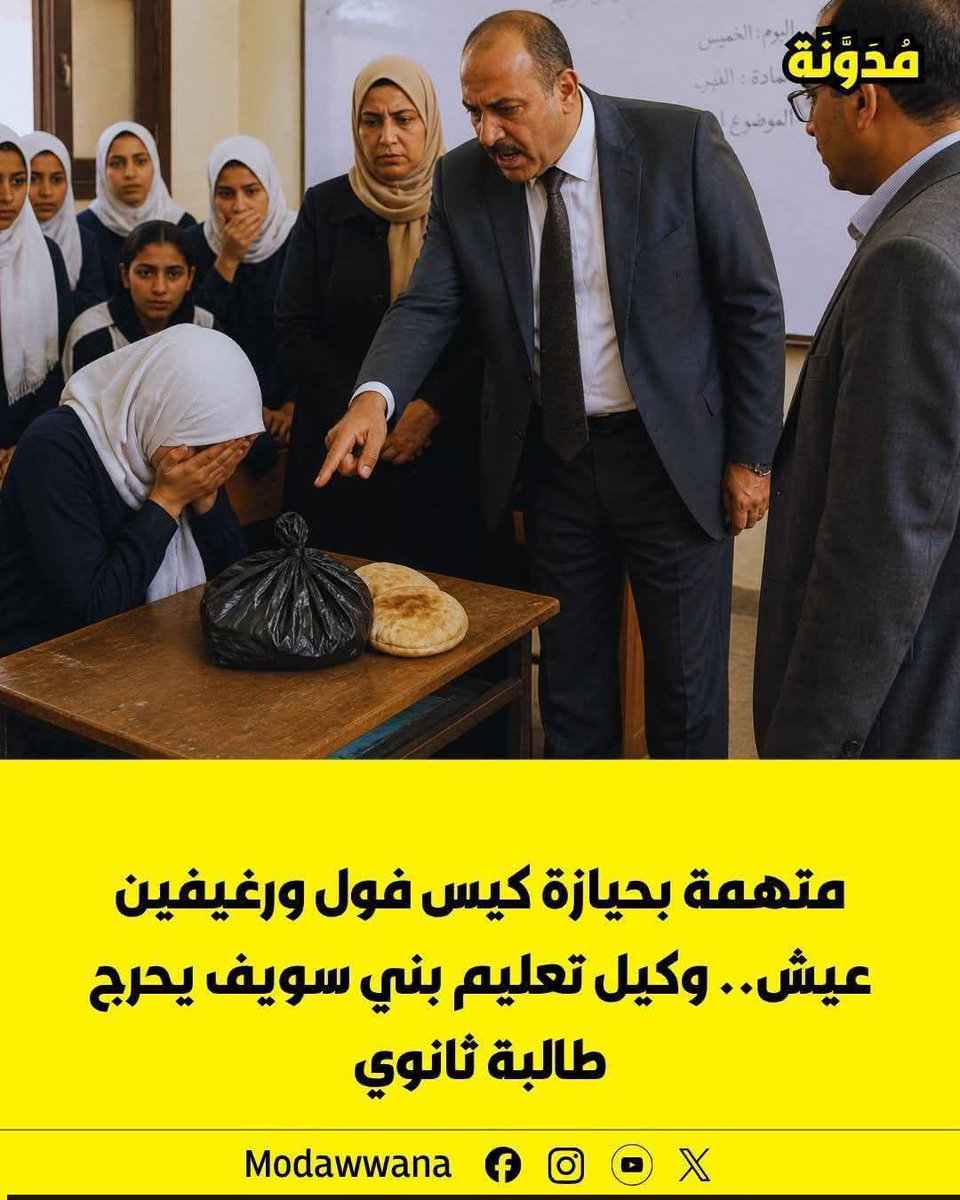 رضوان الزياتي tweet media