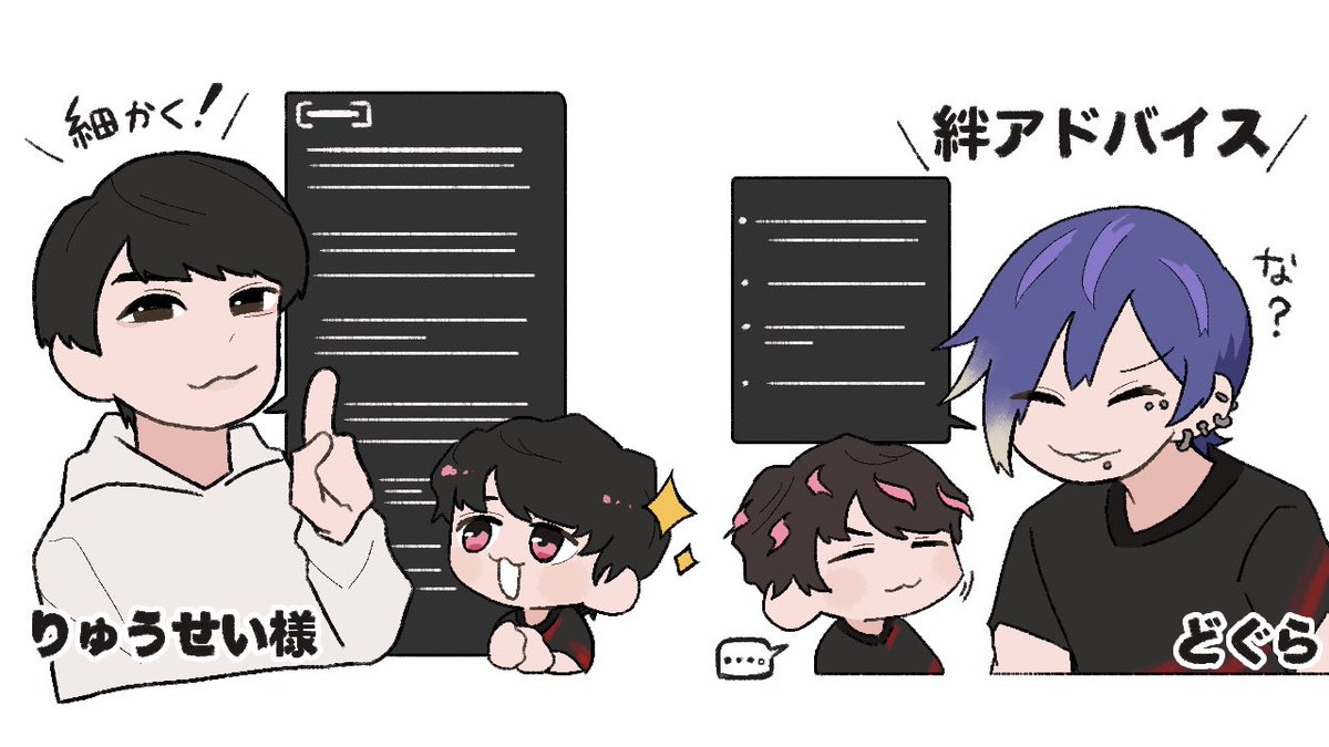 そろ tweet media