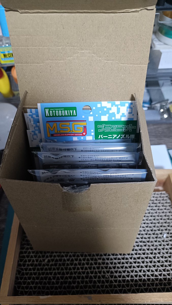 キャプテン・アナベル tweet media