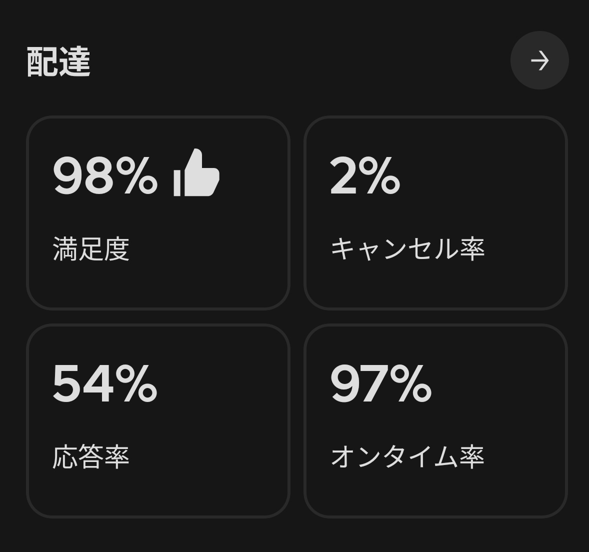 のいわん tweet media