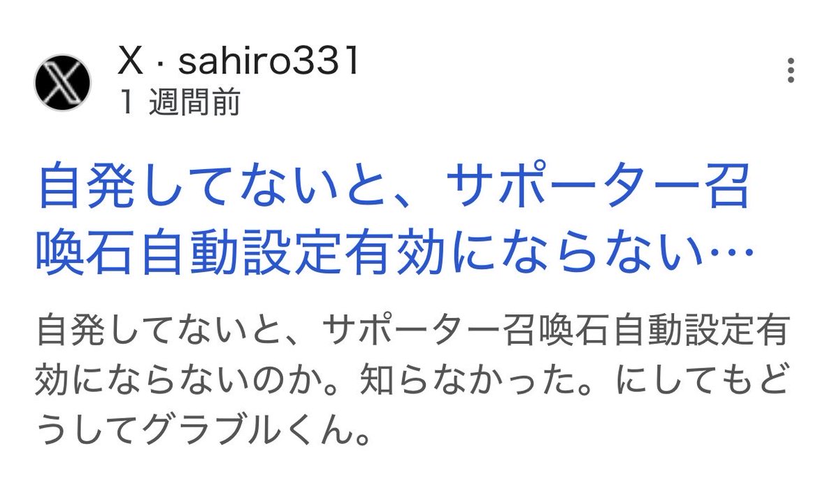 すいくぅ@みずぴ tweet media