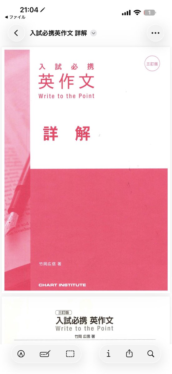 旧帝ペンギン１浪 🎀🚭️ tweet media