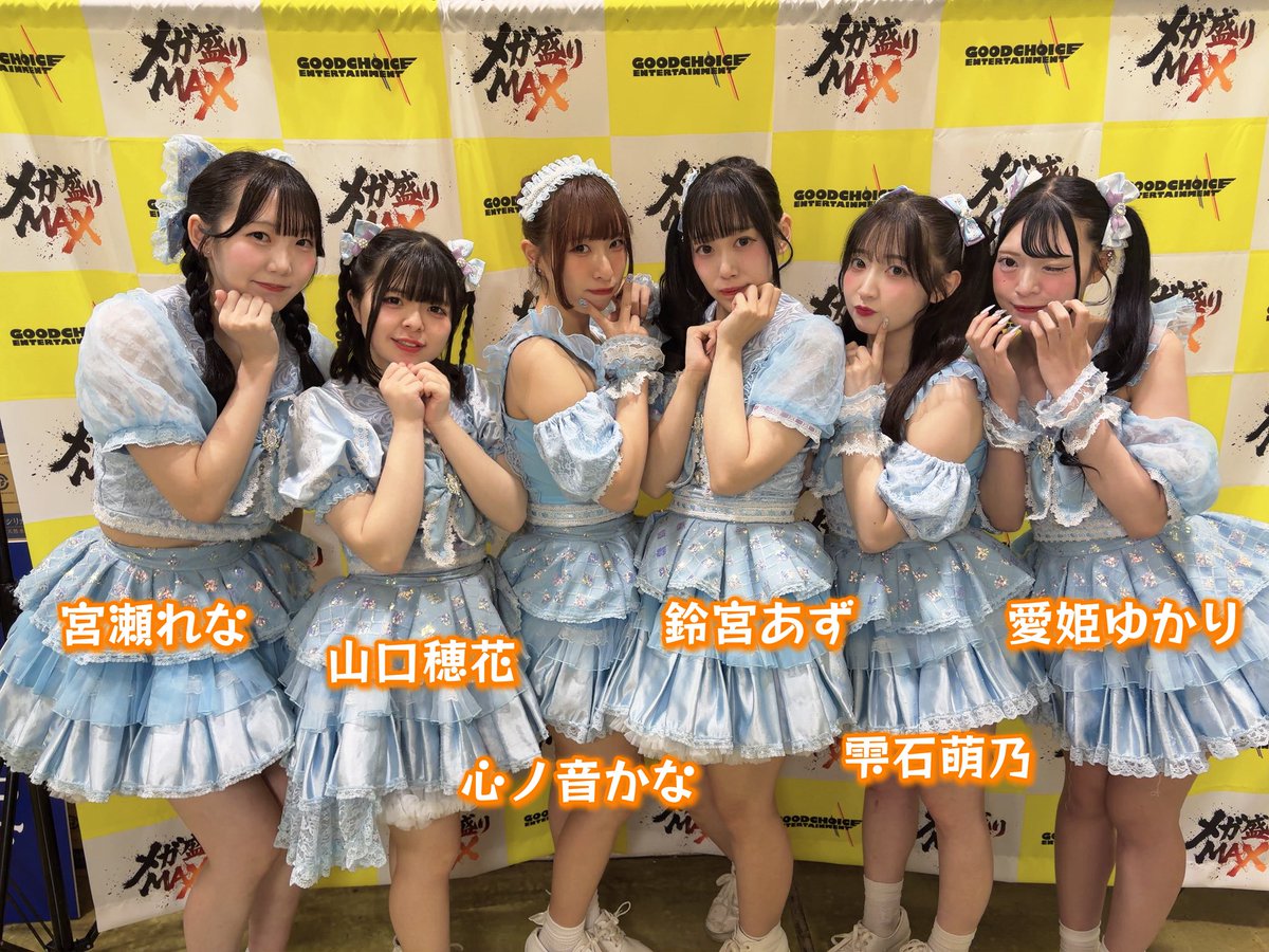 ソラネルカンパニー tweet media