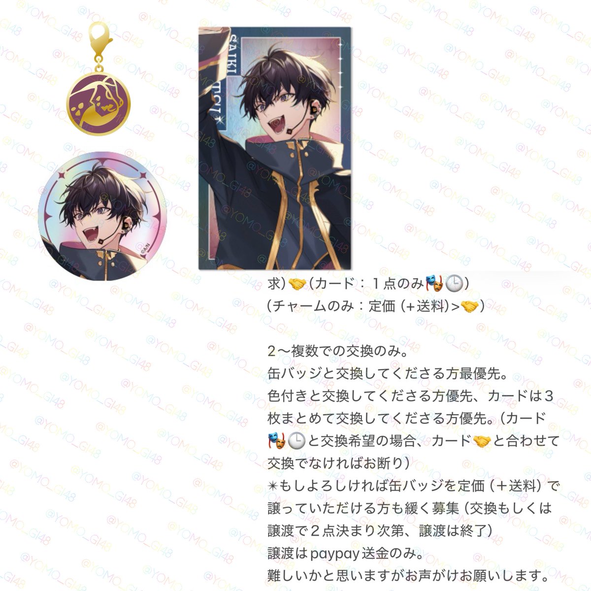 かけらｻﾌﾞ tweet media