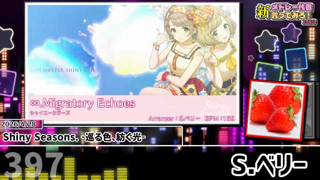 S.ベリー tweet media
