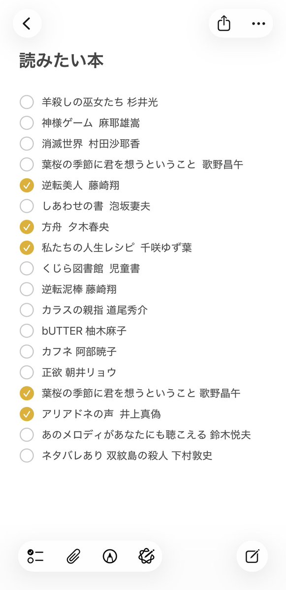 Sou.の本棚 tweet media