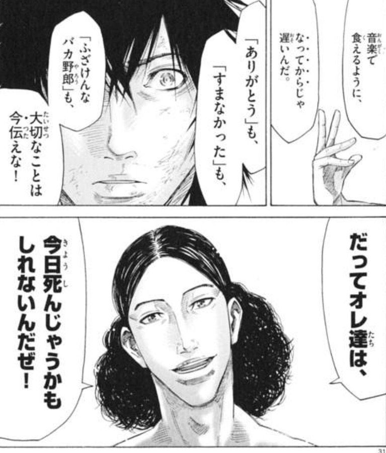 どっくん tweet media