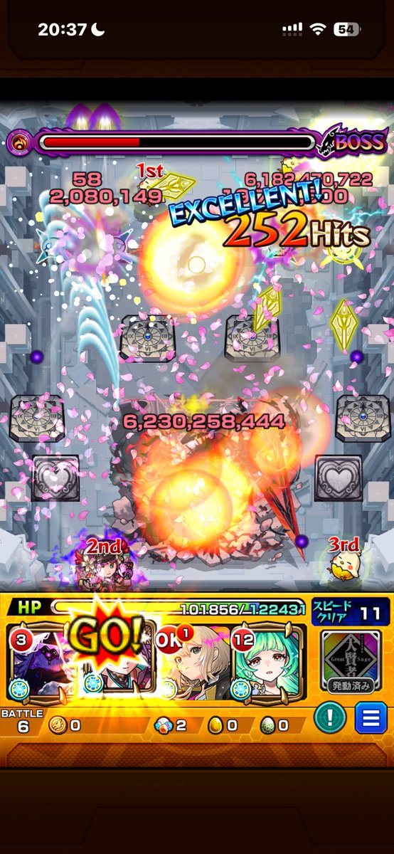 リベリオン tweet media