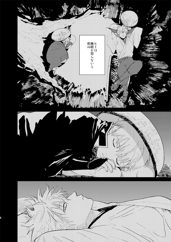 『夜泣きのひどい。』
#pixiv https://t.co/gRUASGEeCM 