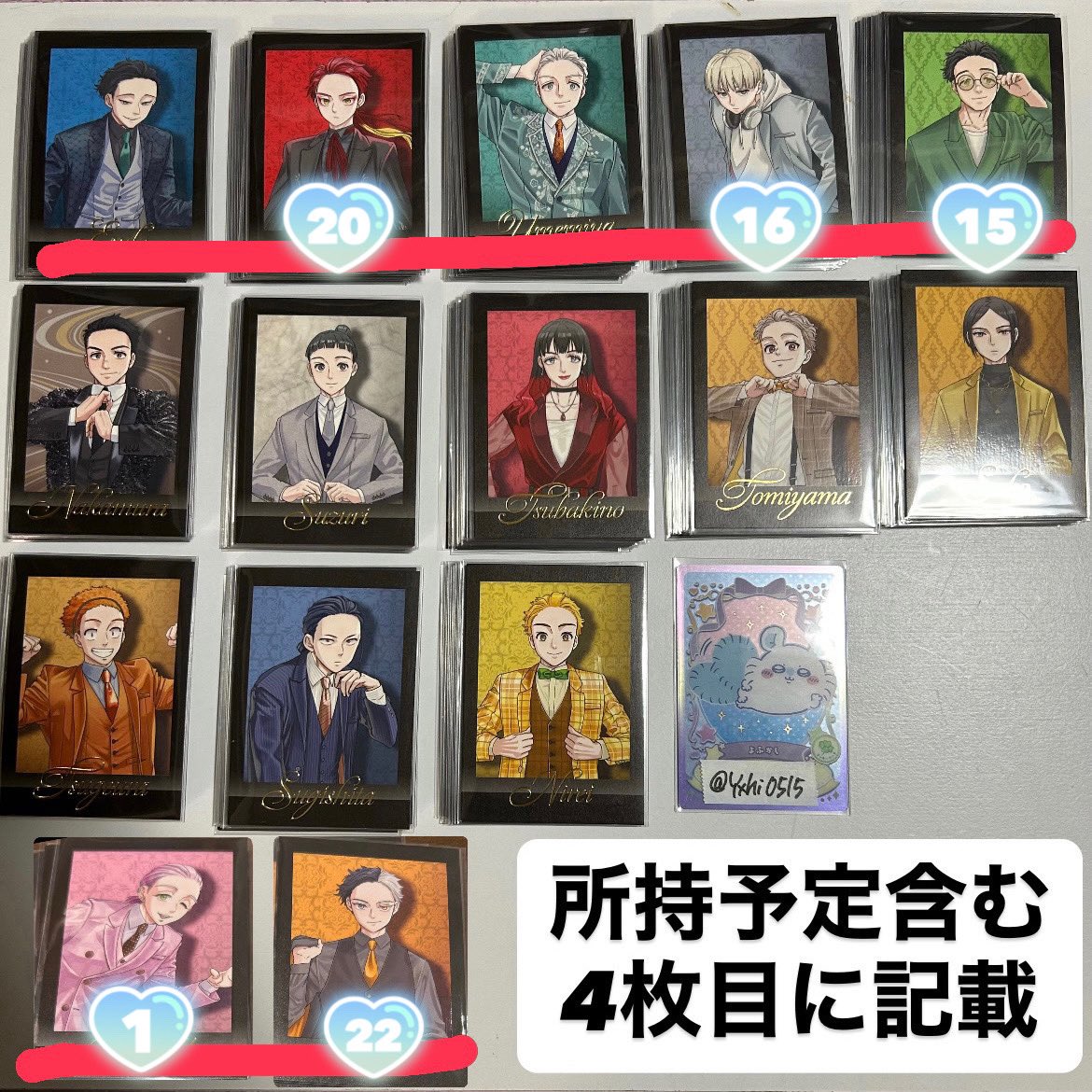 にんじん@リンク有 tweet media