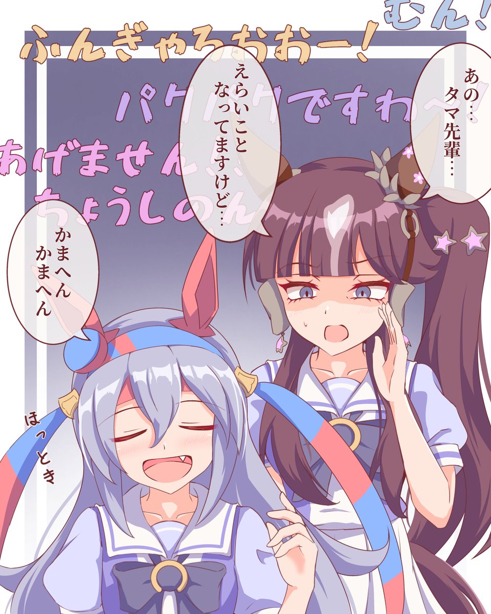 しゃもきち tweet media