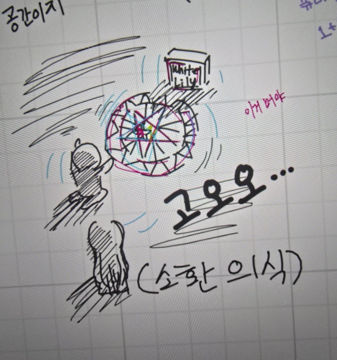 순백 tweet media