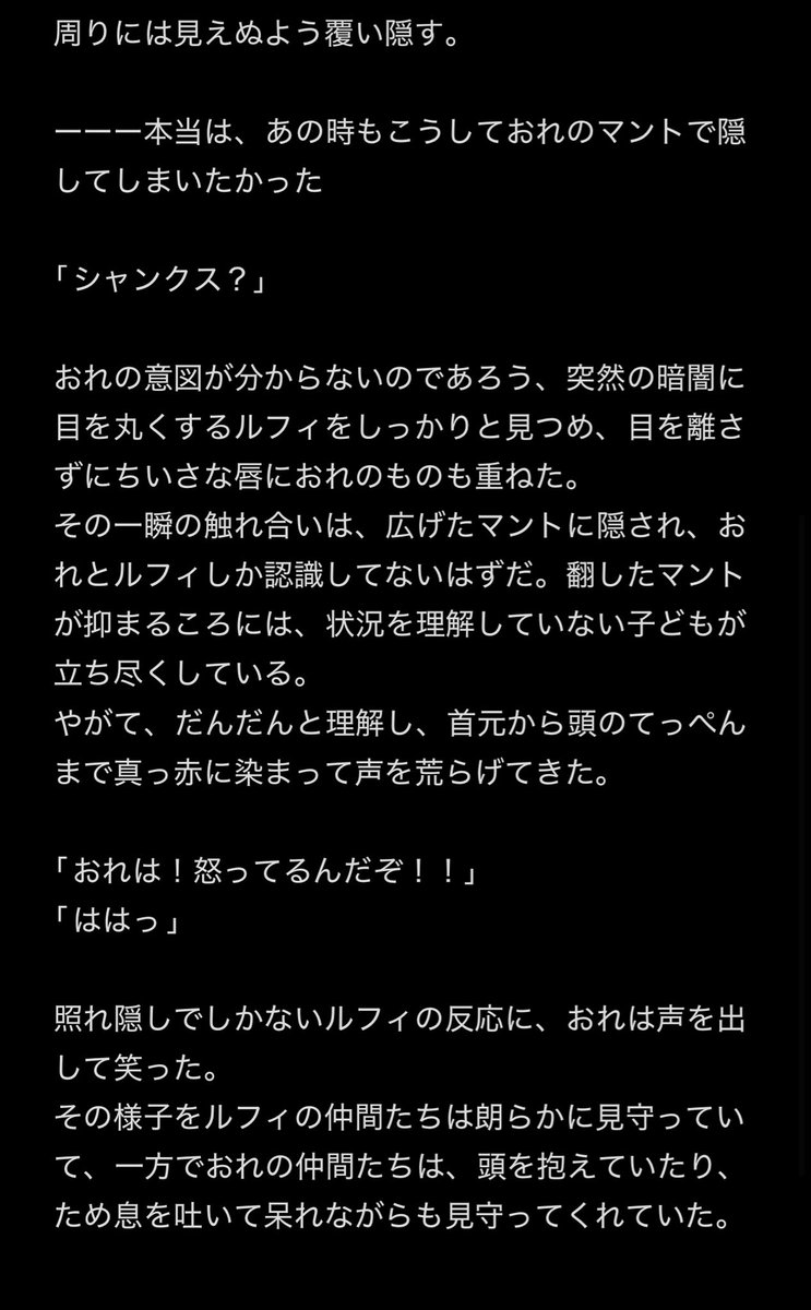 えいち かなめ tweet media