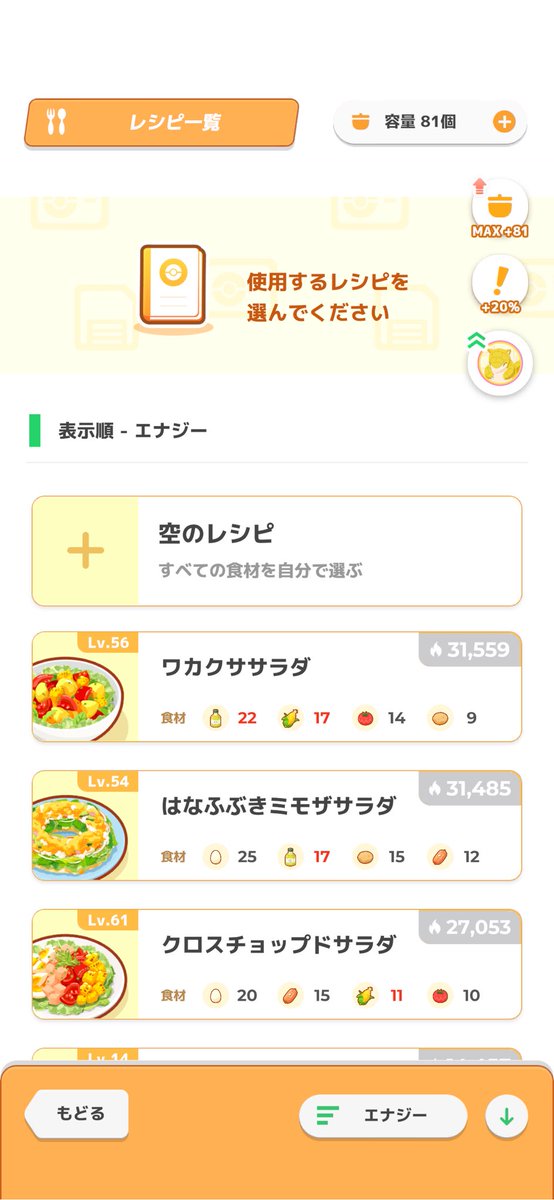 じゃぎまる@ポケスリ tweet media