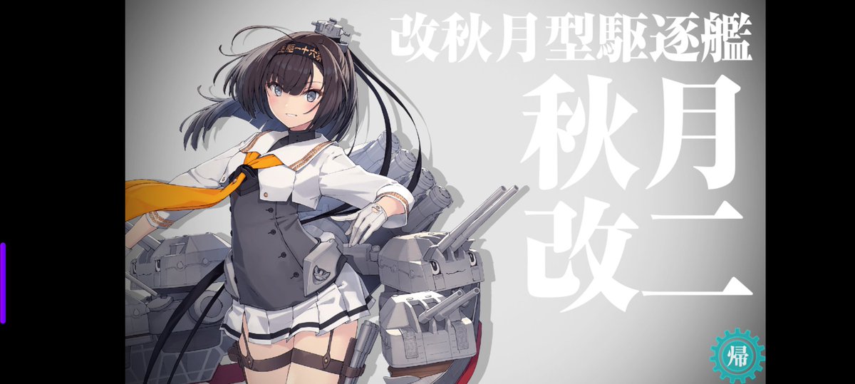 佐々木提督 tweet media