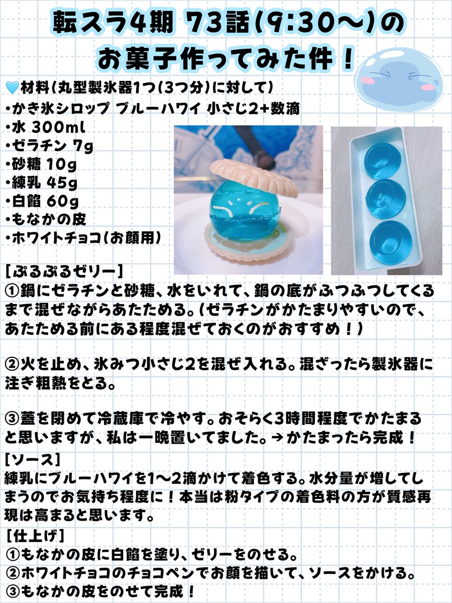 ぺるしかさぶ tweet media