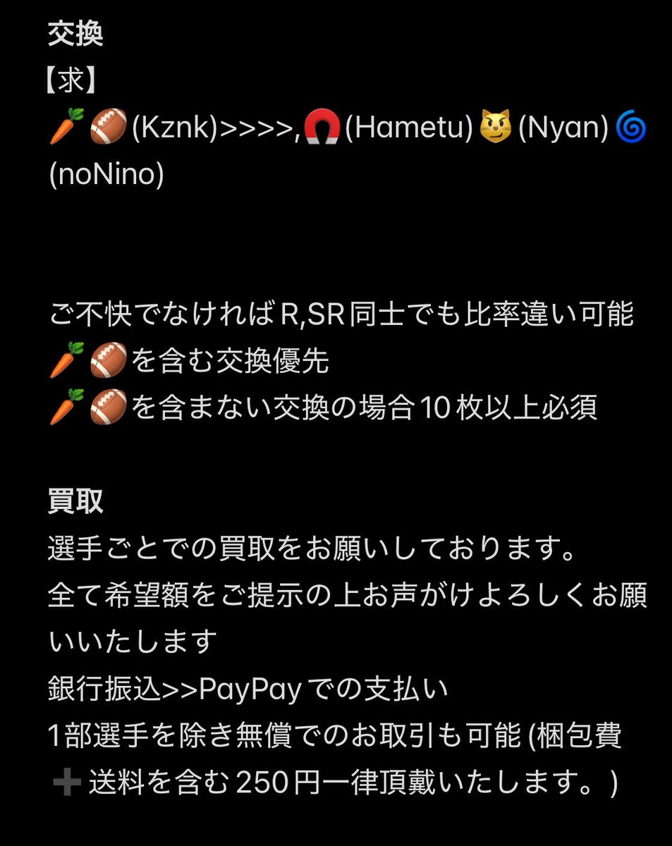 ✧︎ tweet media