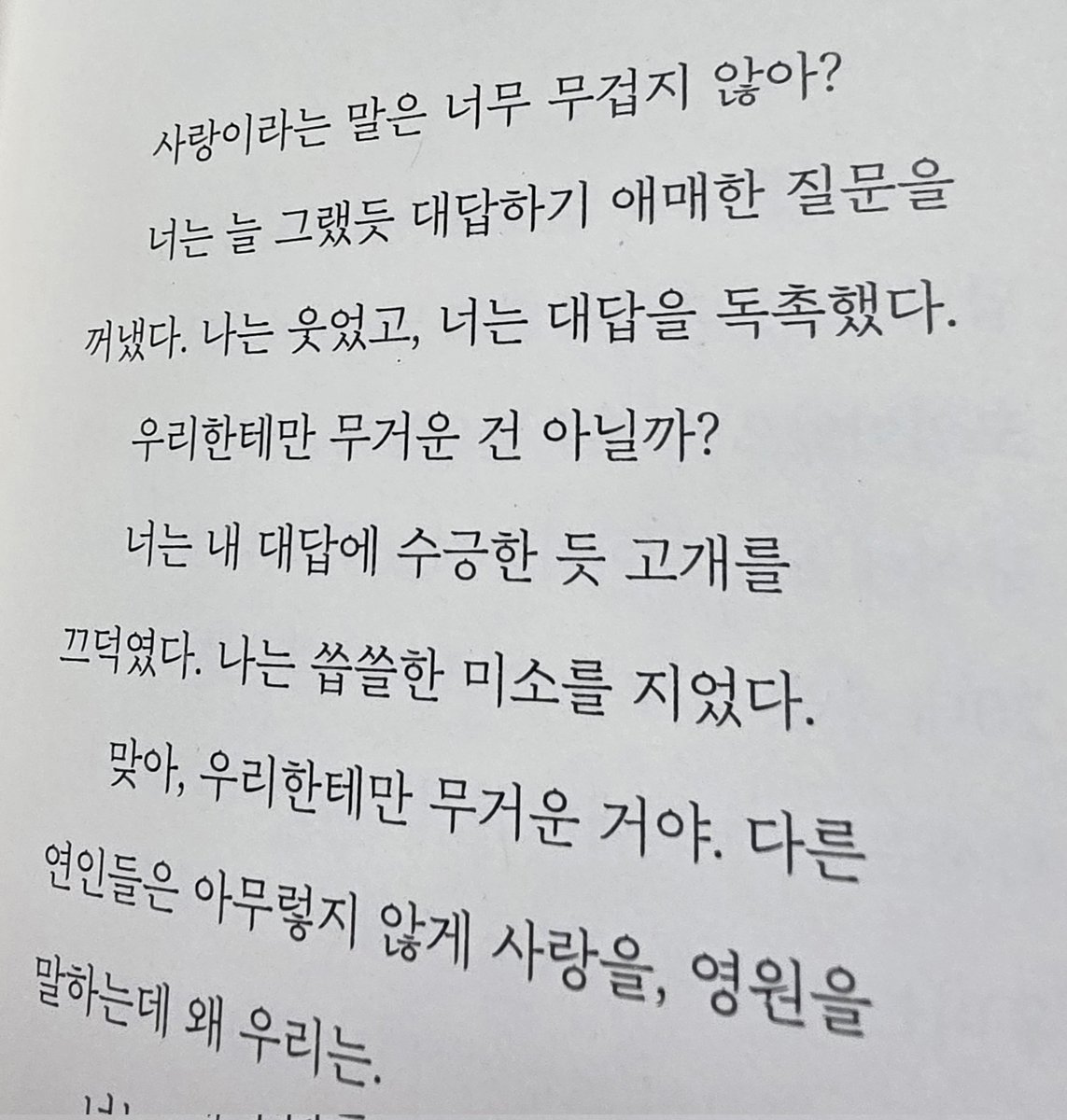 쏘야✨️ tweet media