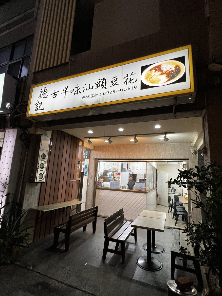 ふ み を ん tweet media