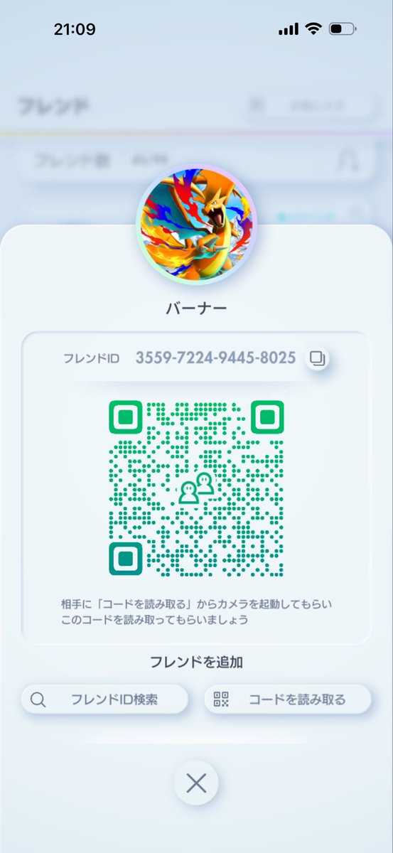 あつし　一生愛花推し tweet media